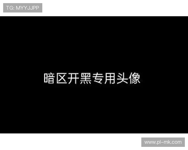 足球球星开黑头像是谁的背后故事与趣闻揭秘