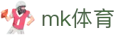 MK体育网页版 - MK体育 (中国)官方网站 - MK SPORTS